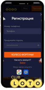 лото клуб онлайн скачать