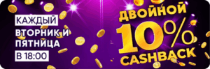 как открыть лото клуб